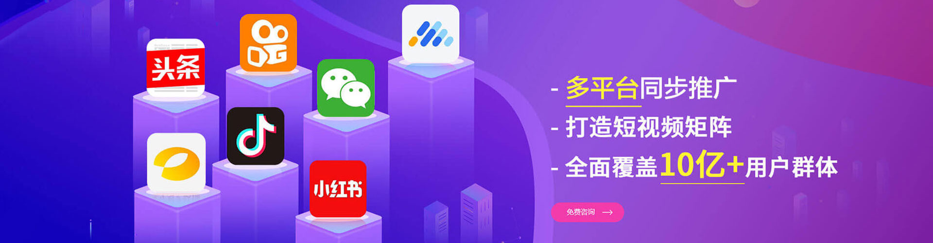 泽普sem代运营