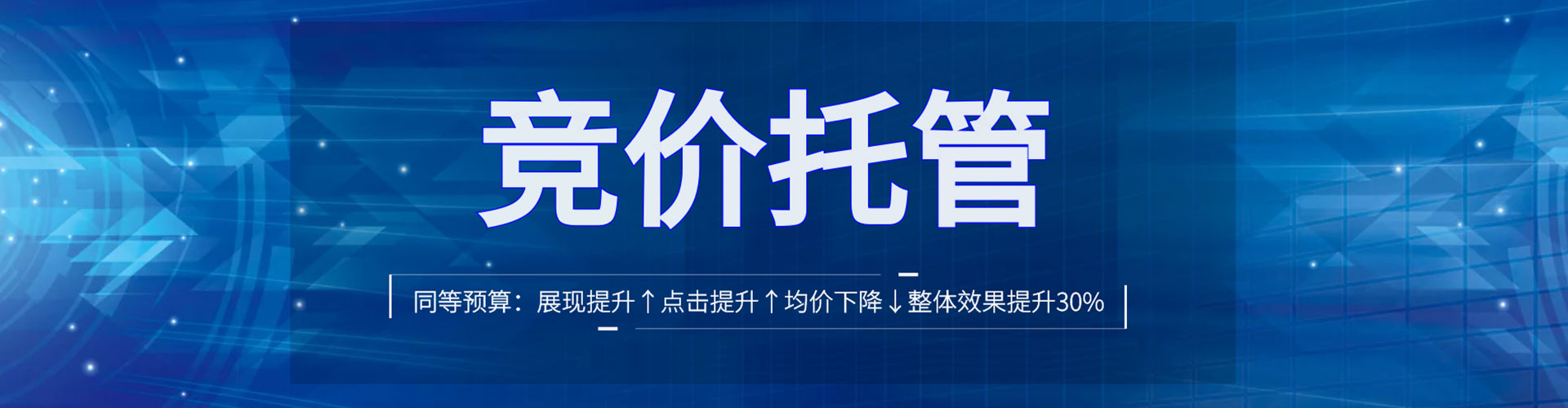 泽普搜索开户返点
