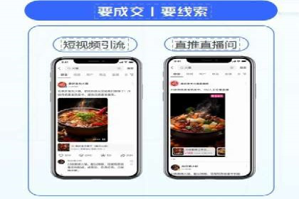 百度竞价推广的技巧与策略：某企业成功案例分享