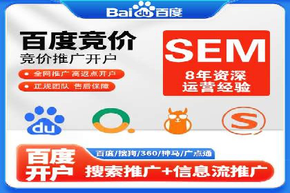 百度推广排名案例分享：如何精准定位目标用户